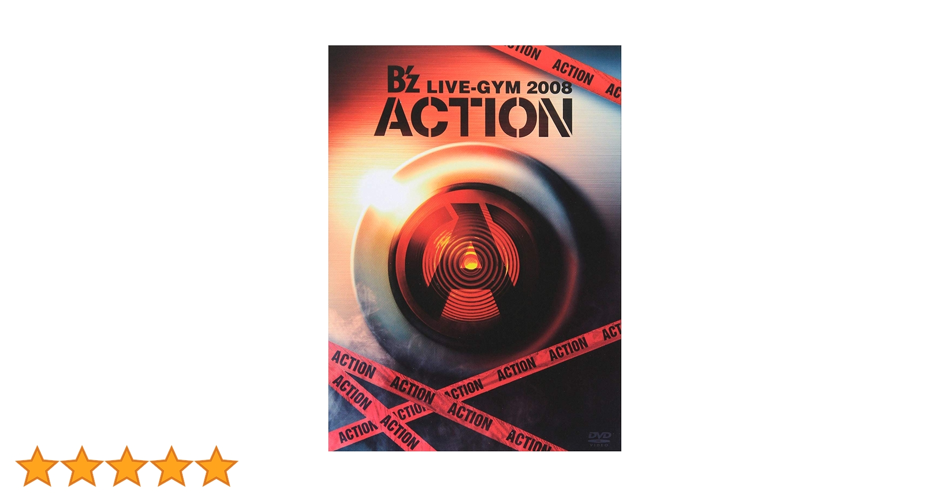 ギ*ン様 B'z LIVE-GYM 2008 ACTION スタッフ用ジャケット