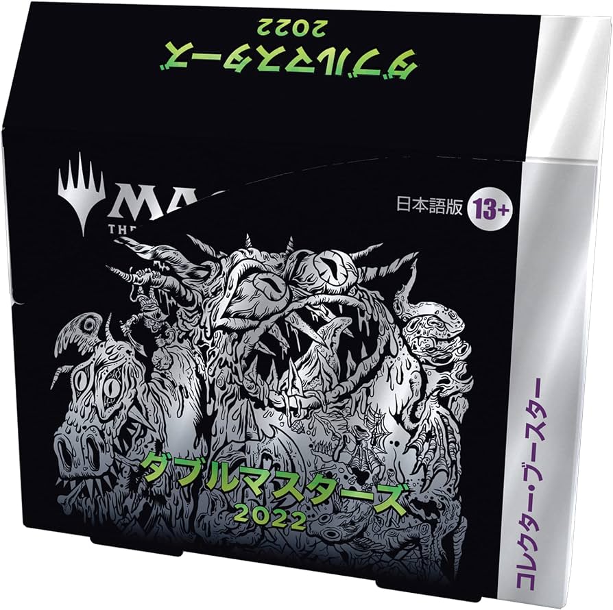 MTG・日本語版】ダブルマスターズ2022《ドラフト・ブースターBOX