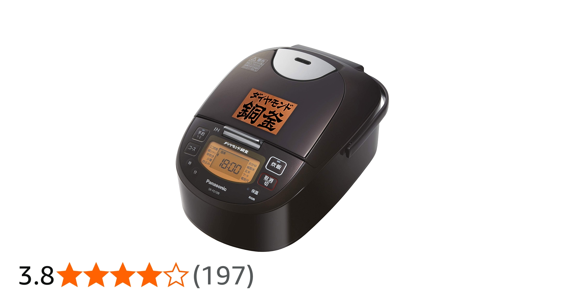 Panasonic IH ジャー炊飯器 ブラウン SR-FD109 2019年製 Amazon