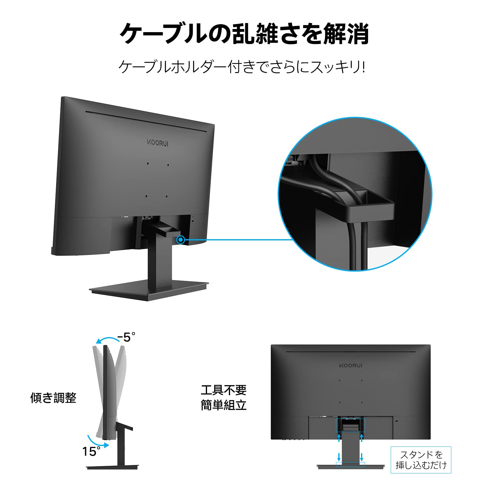 Koorui スタンド付きモニター 本体 Amazon.co.jp: KOORUI モニター 27