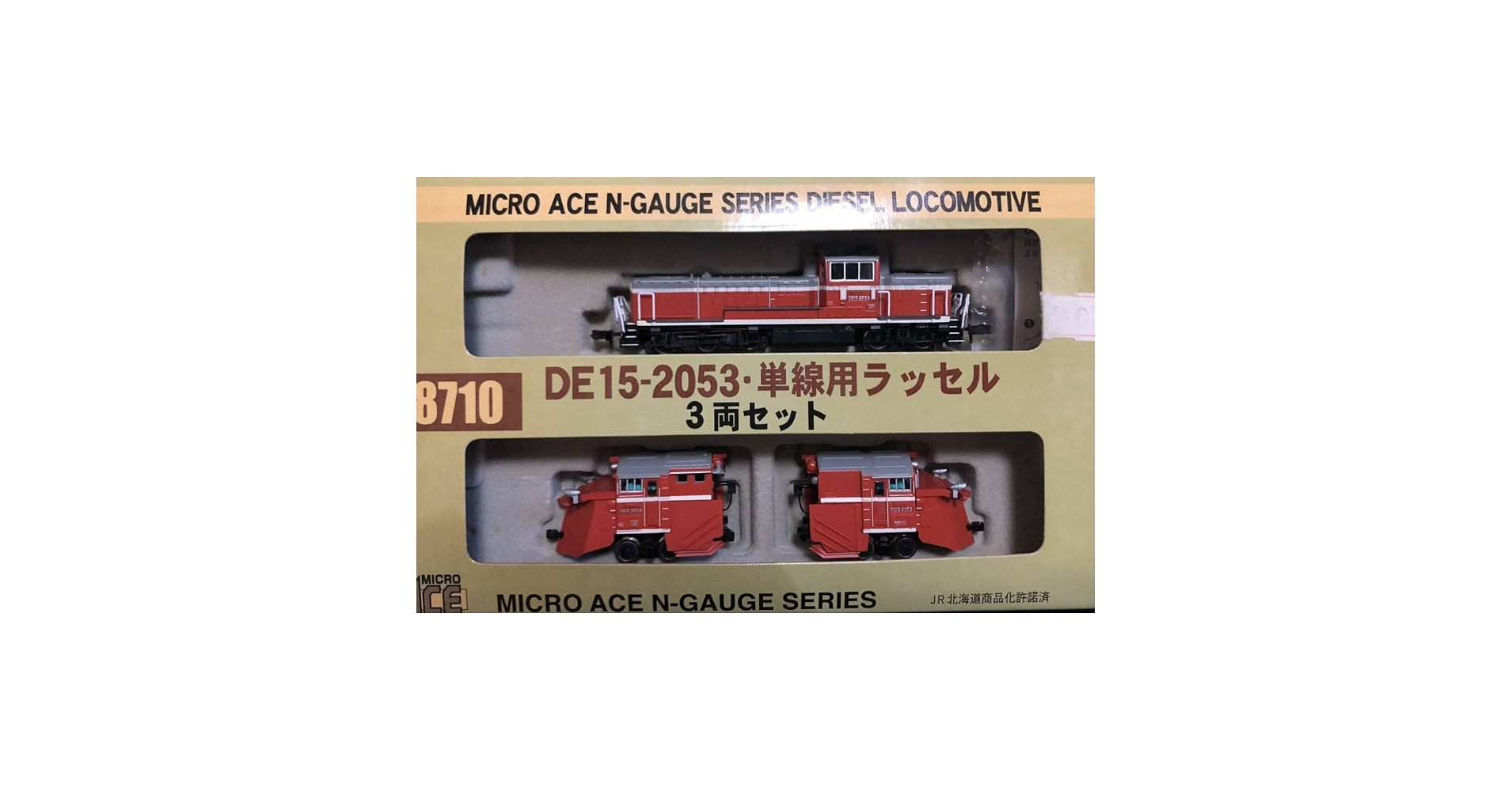 マイクロエース A8710 DE15-2053単線用ラッセル 3両セット 未開封