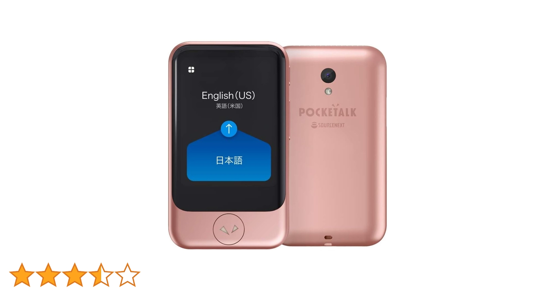 ポケトークS ピンクゴールド +保護シート+ケース+充電器 ピンク
