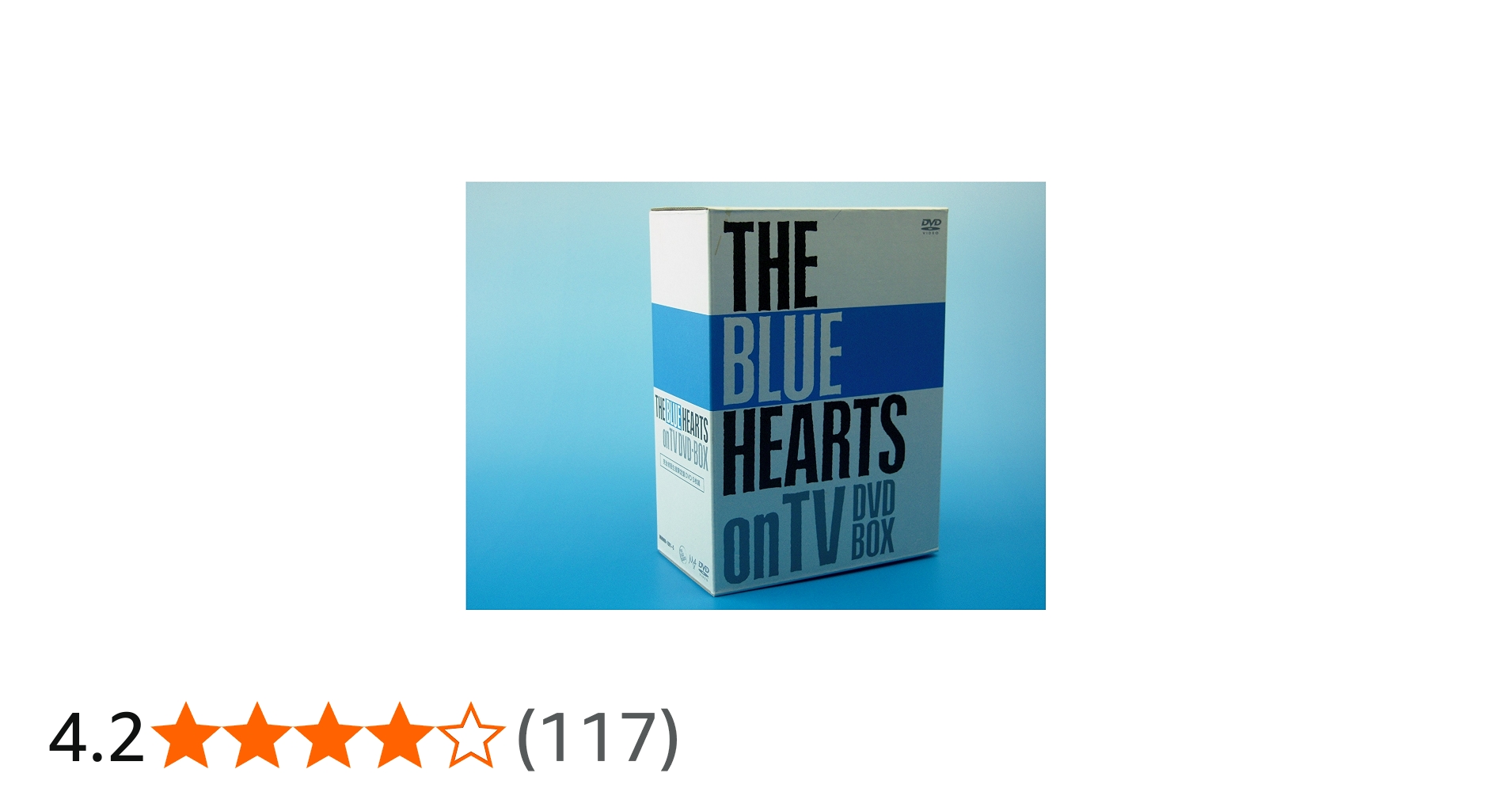 Amazon.co.jp: THE BLUE HEARTS on TV DVD-BOX [DVD] (完全初回生産