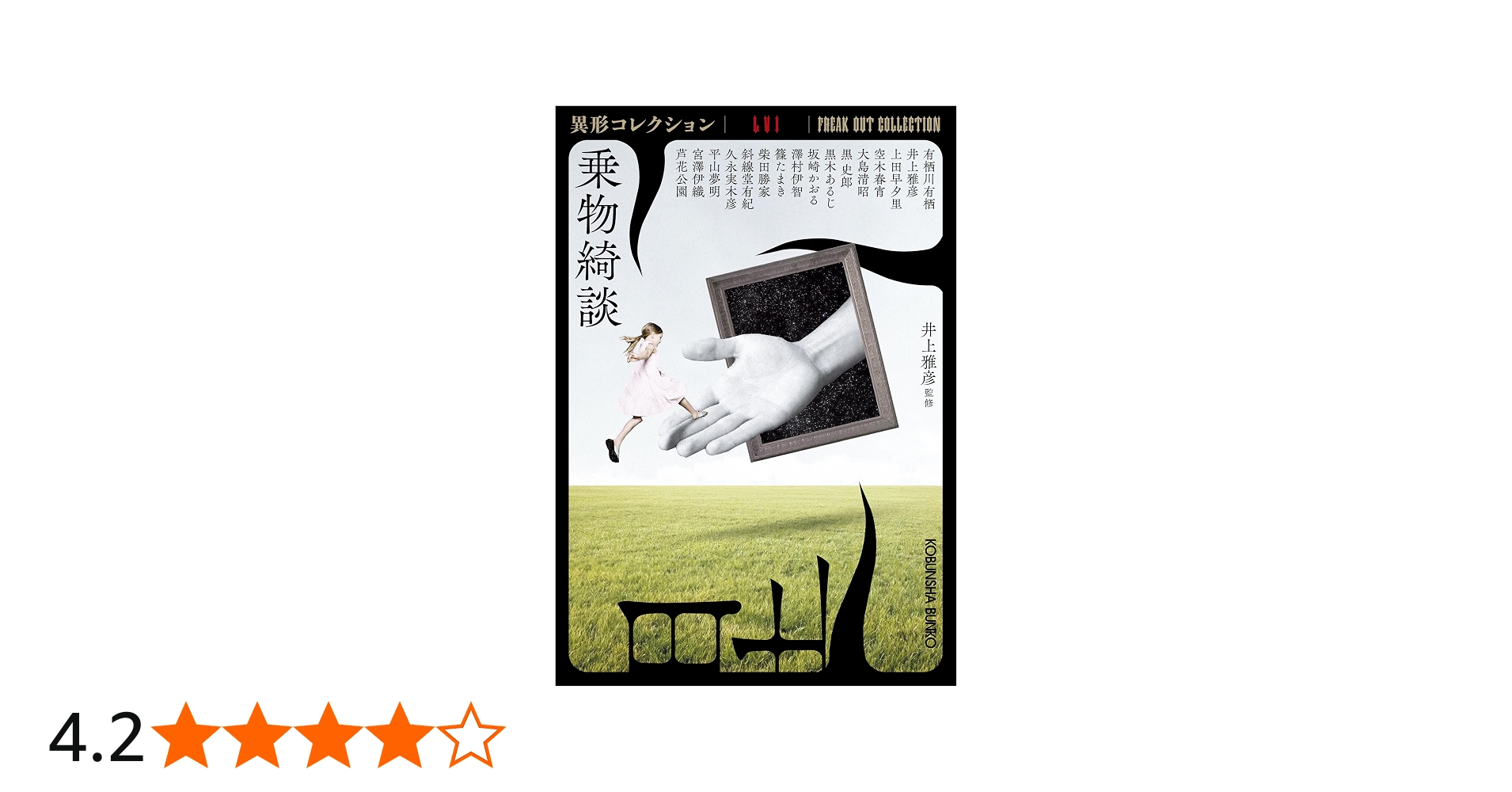 81EmscUsUlL.jpg_BO30,255,255,