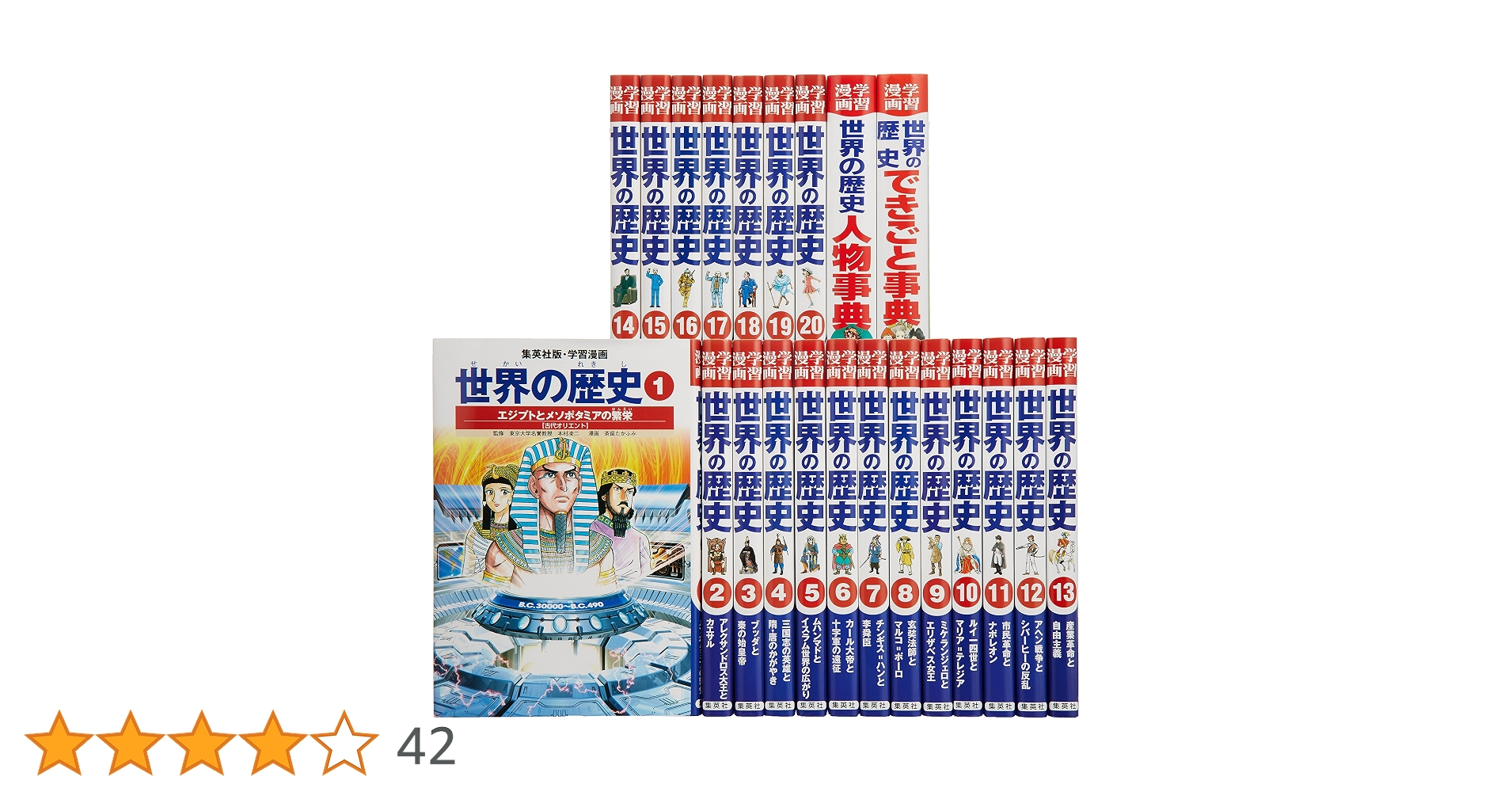日本の歴史 全集1〜16巻 Amazon.co.jp: 全集日本の歴史 16巻セット : 本