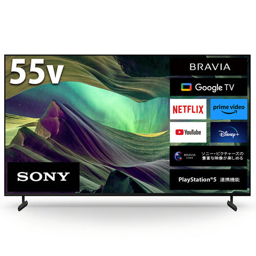 55型4K液晶テレビ 2020年製BRAVIA