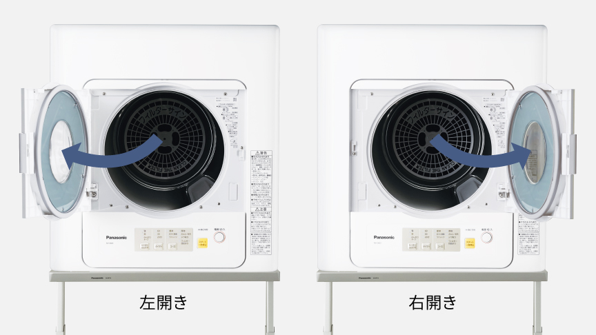 Panasonic NH-D503 電気式乾燥機 ホワイト 衣類乾燥機 NH-D603・D503