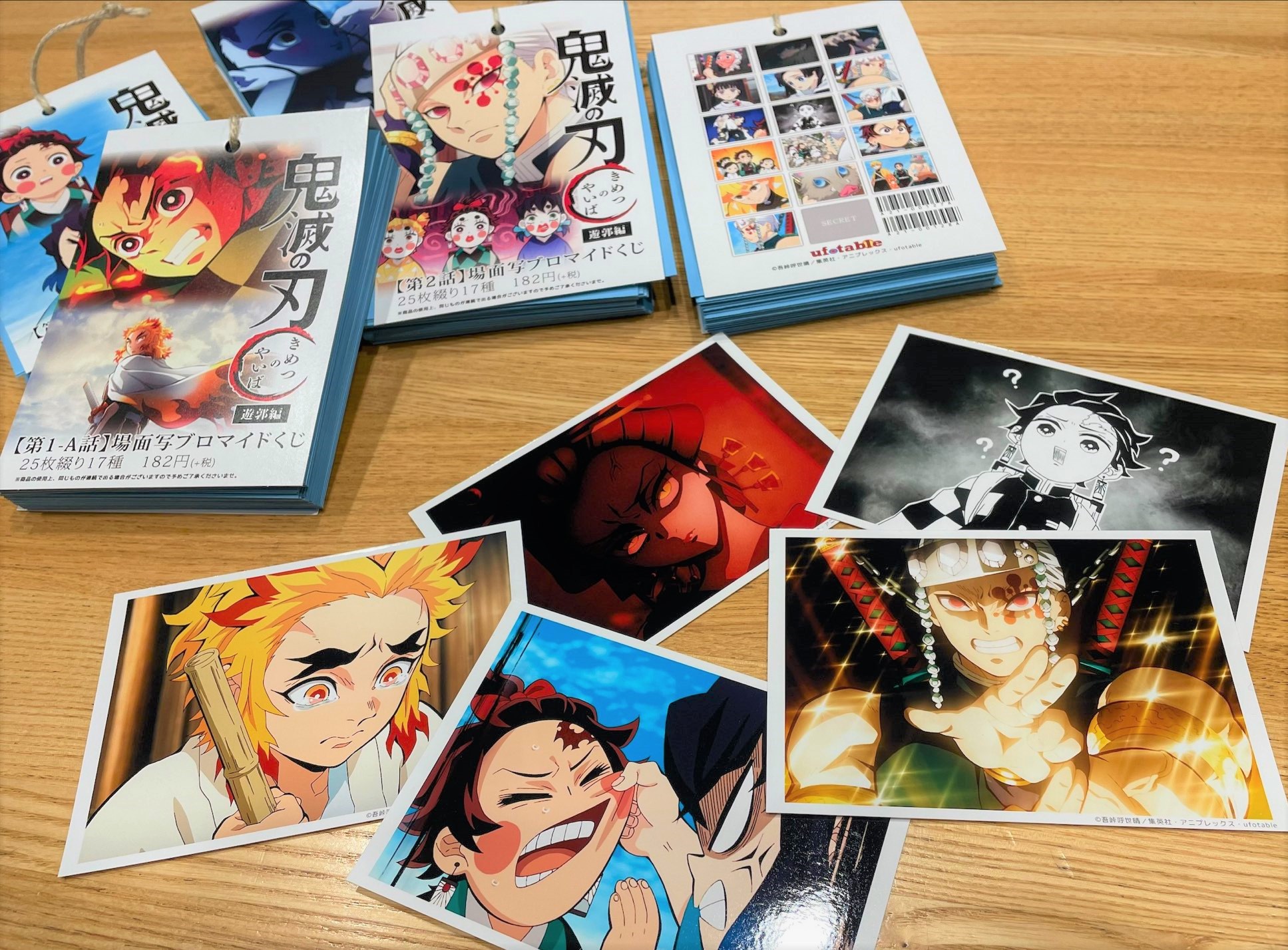 鬼滅の刃 ブロマイド くじ 立志編 場面写 柱 ufotable 柱合会議 鬼滅の
