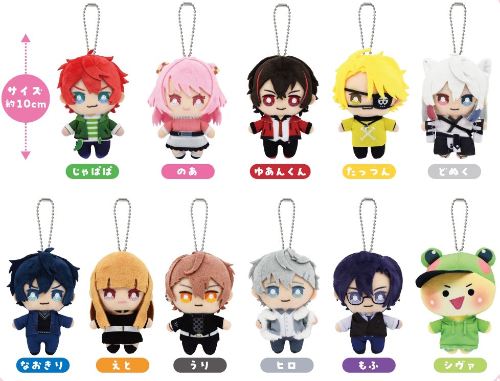 chibiぬいマスコット & ぬいぐるみ入荷しました🍑 #からぴち #カラフル