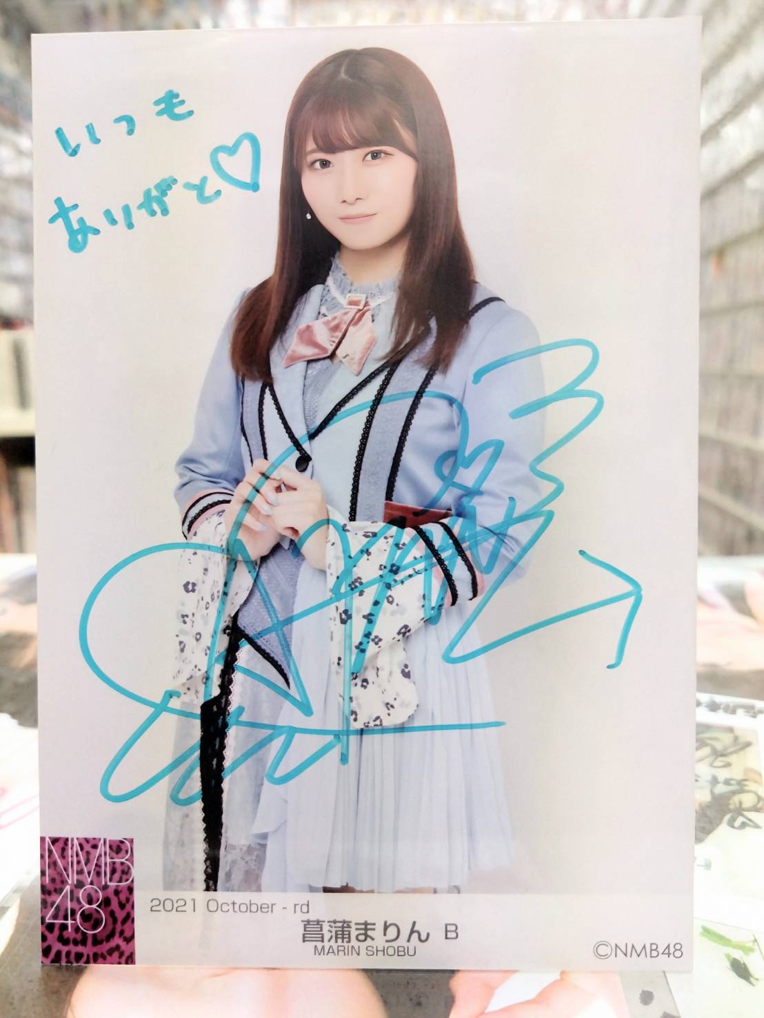 NMB48 新澤菜央 直筆 NMB48 新澤菜央 直筆入り生写真 2024.April B