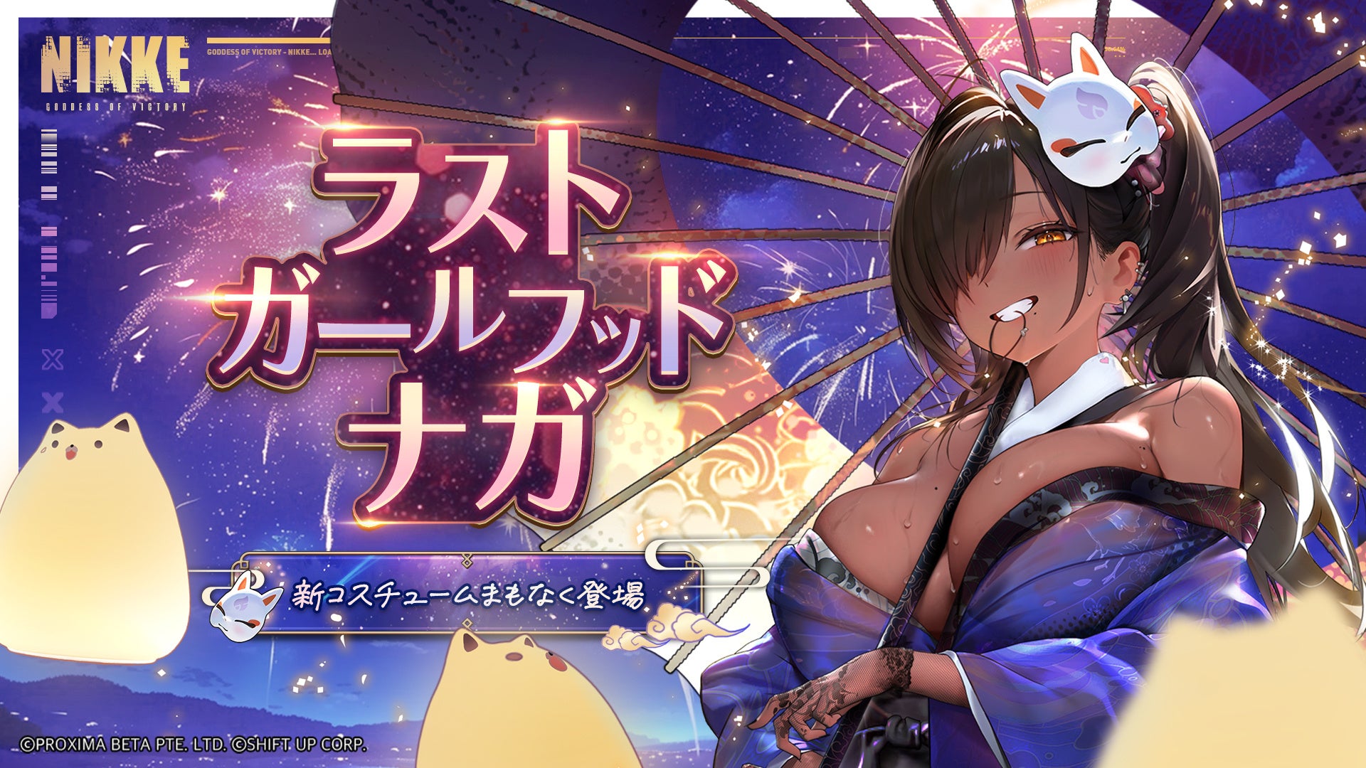 ヴァイス 勝利の女神NIKKE ナガ SSP ヴァイスシュヴァルツ NIKKE