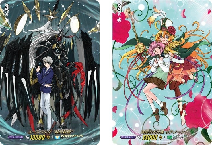 カードファイト!! ヴァンガード will+Dress 最終回記念 完全ガード