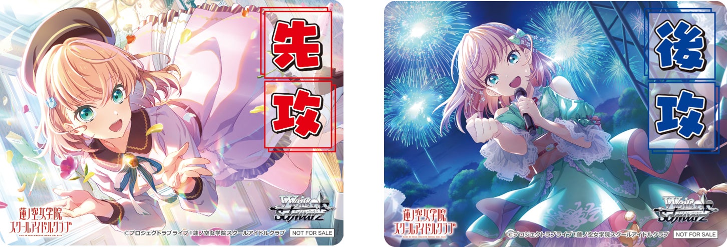 ヴァイスシュヴァルツ ラブライブ 蓮ノ空女学院 8電源 デッキ + 調整