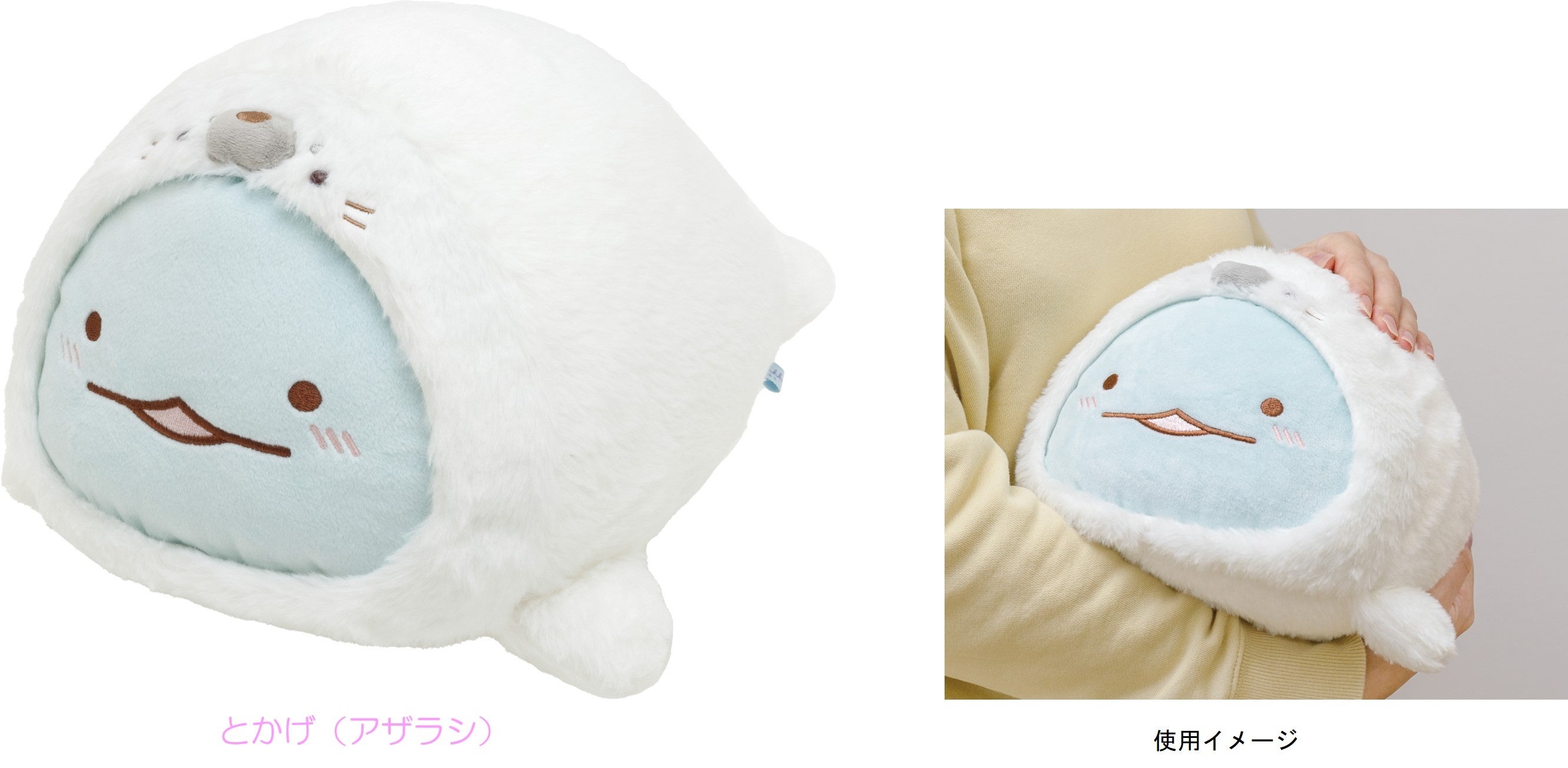 すみっコぐらし♡新品 水族館限定セット ぬいぐるみ まとめ売り ねこ