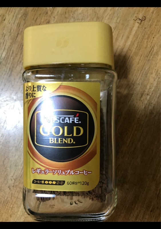ネスカフェゴールドブレンド120グラム大瓶20本。新品未開封。賞味