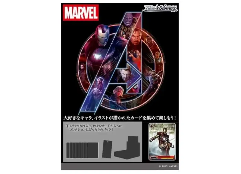 新品 未開封 ヴァイスシュヴァルツ MARVEL マーベル vol.3 4box MARVEL