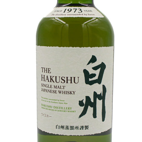 サントリー 白州 NV 43% シングルモルト 700ml 箱なし ウイスキー