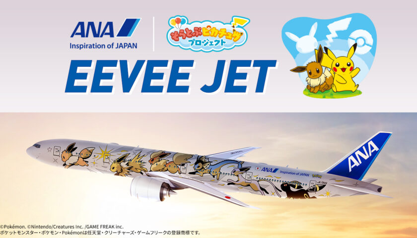 ANA 777-300ER イーブイジェット 全日空 ポケモンジェット JC 専用 ANA