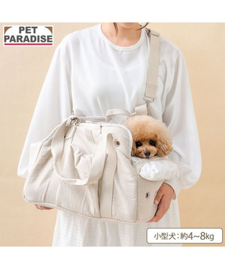 ペットパラダイス ナチュラル リネンコットン キャリーバッグ M 小型犬