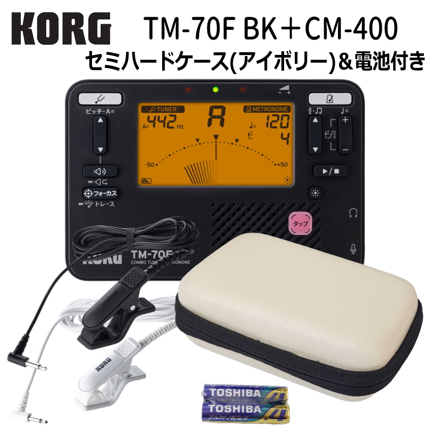 Eleven Rack、Korgチューナー、 ラックケースセット j*d様 Eleven Rack
