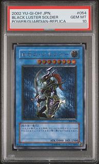 遊戯王 カオス・ソルジャー -開闢の使者- レリーフ psa10 カオス