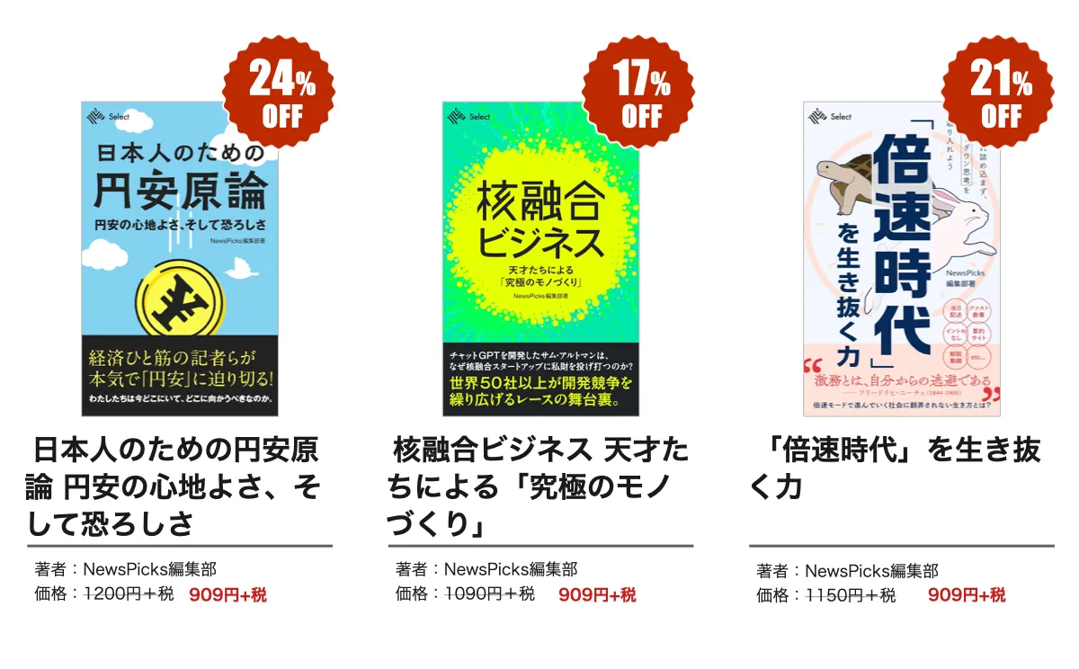 ビジネス書セット 27冊 まとめ売り 251219-4・5 ビジネス書12冊まとめ