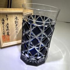 薩摩切子 島津磯斉 色被せ切子ガラス タンブラー 共箱 東Y7-1205☆2F
