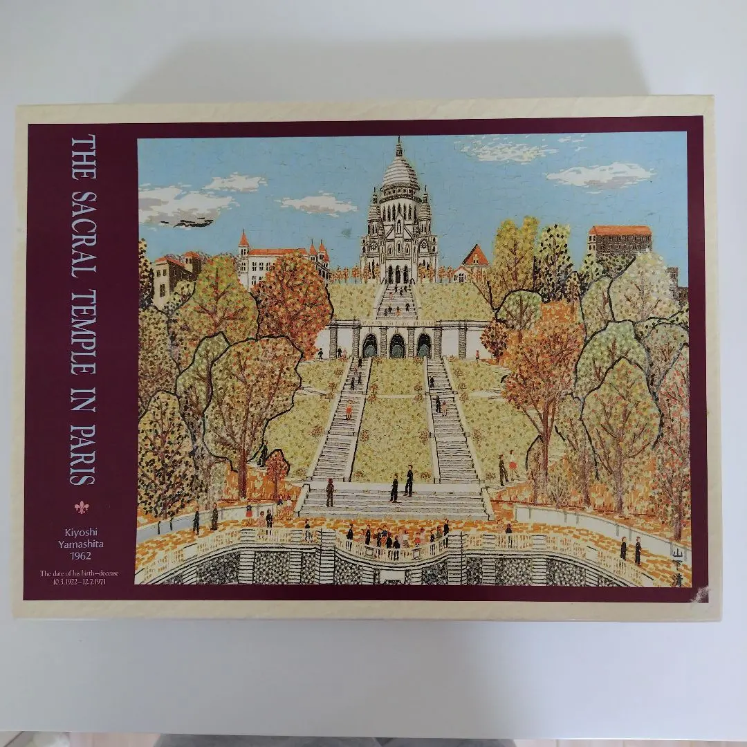 2026年最新】ジグソーパズル 山下清の人気アイテム - メルカリ