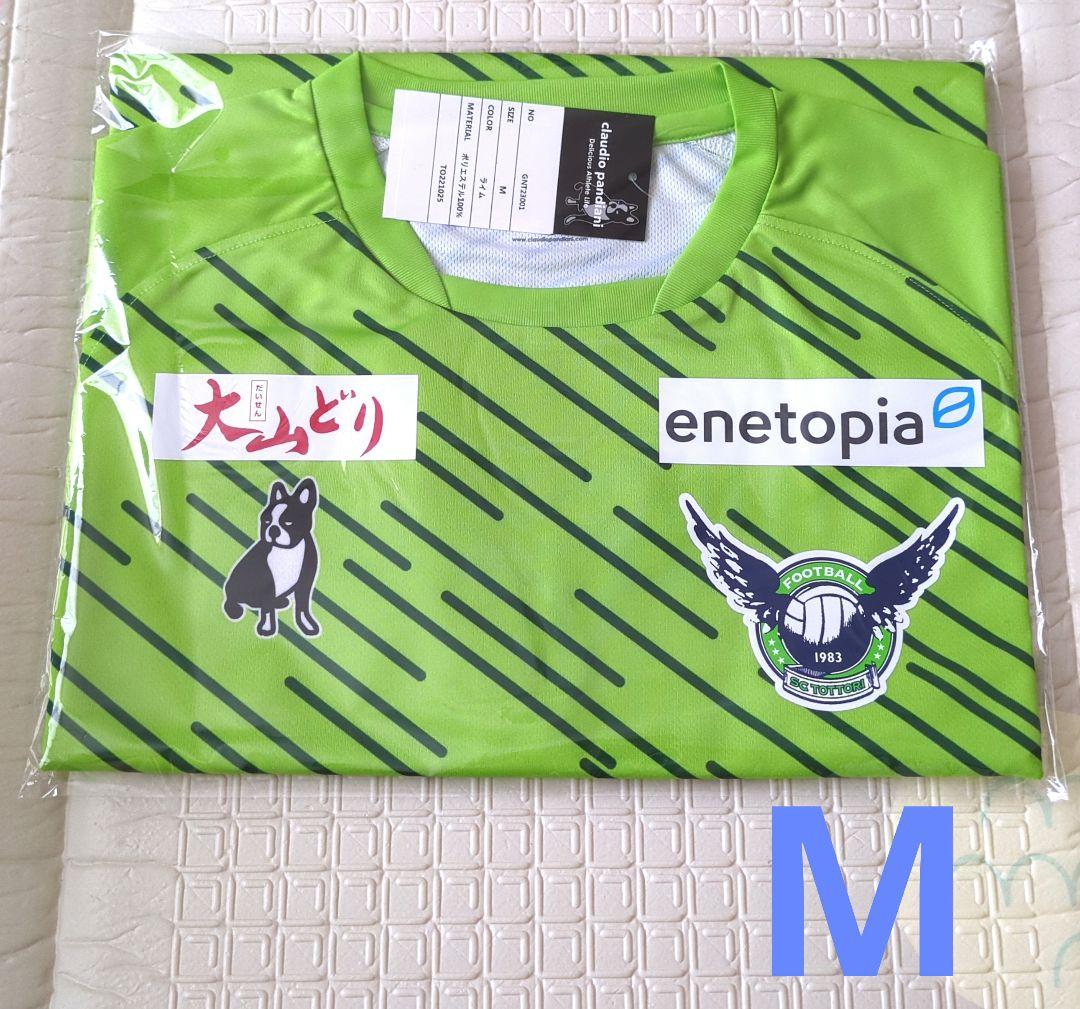 未使用☆ガイナーレ鳥取ユニフォーム2023 Mサイズ 未使用☆ガイナーレ鳥取ユニフォーム2023 Mサイズ 未使用☆ガイナーレ