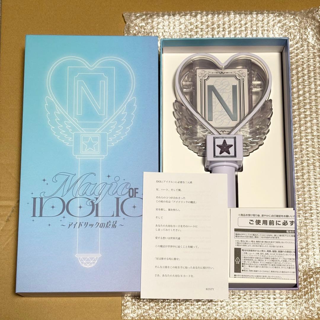 中島健人 オフィシャルグッズ IDOLICの魔法 ペンライト IDOLICの魔法 | ファミクラストア オンライン