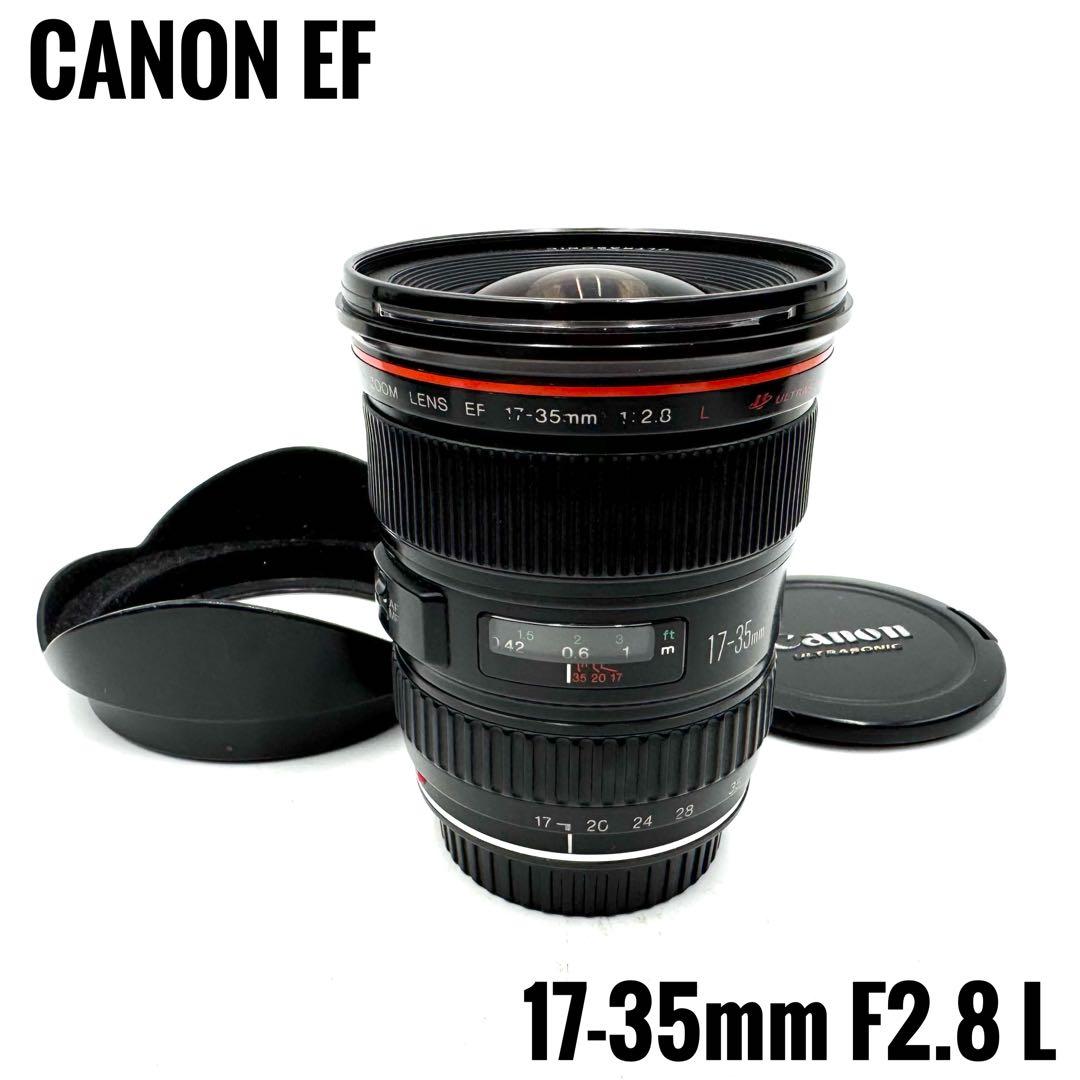 動作良好 CANON EF 17-35mm F2.8 L キャノン 広角レンズ Canon EF 17-35mm f/2.8L USM Field Test | Amateur Photographer