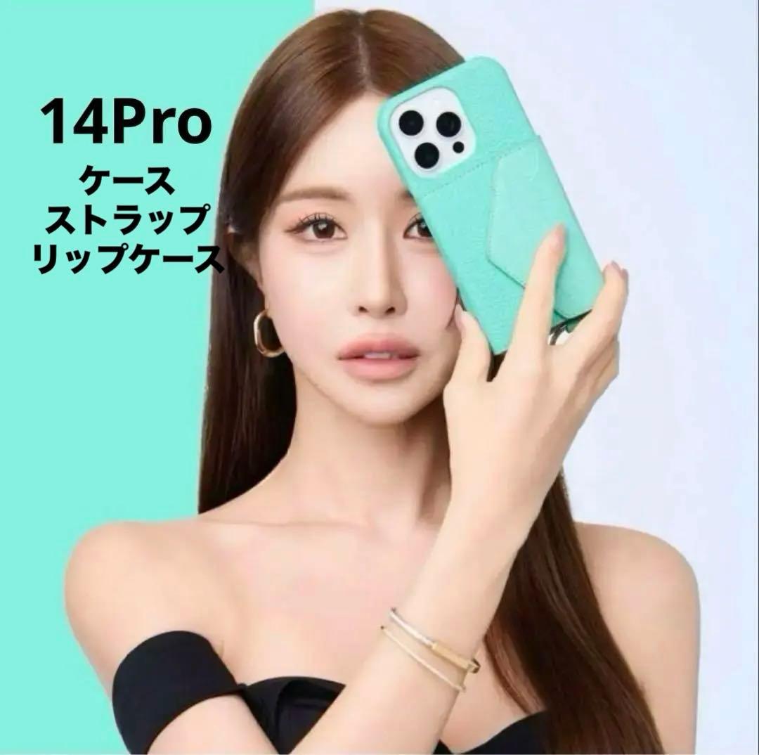 14 pro 鈴木亜美さん iPhoneケース ストラップ 14 pro 鈴木亜美さん iPhoneケース ストラップ