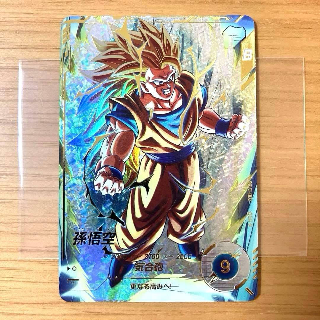 ドラゴンボールスーパーダイバーズ 孫悟空 SDV3-002 パラレル パラレル】SDV3-002 孫悟空 GDR☆ | ドラゴンボールスーパーダイバーズ