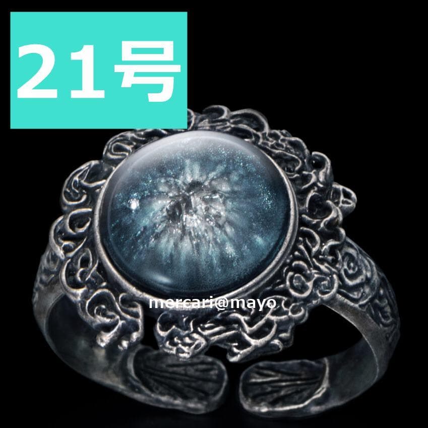 ELDEN RING × TORCH TORCH/ 暗月の指輪　21号 暗月の指輪（ELDEN RING） | TORCH TORCH