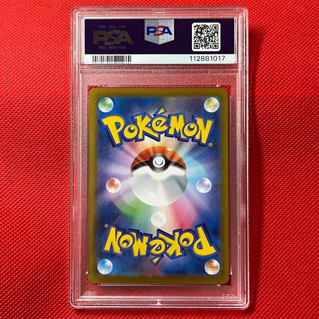 PSA10☆ リザードン 017/184 ポケモンカード ホロ抜けエラー - メルカリ