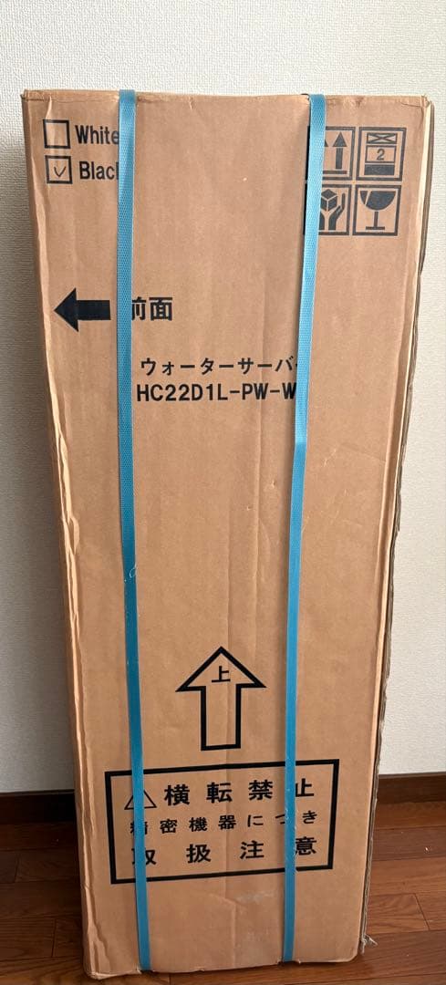 プレミアムウォーターサーバー HC22D1L-PW-WB L型 BK PREMIUM WATER ウォーターサーバー HC22D1L-PW-WB PREMIUM WATER