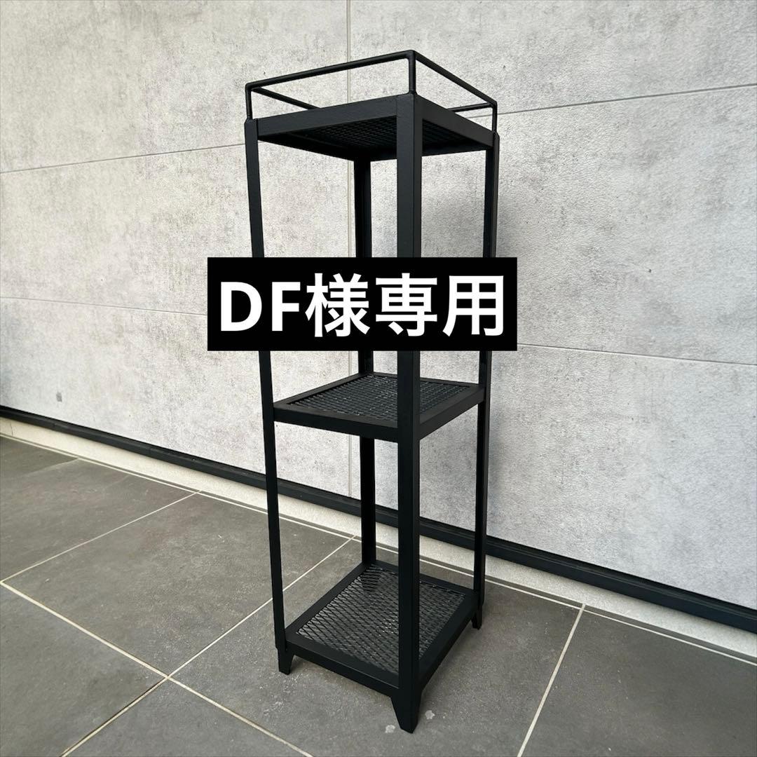 DF 2段シェルフ マナベインテリアハーツ 2段 シェルフ ラック ボックス 収納棚