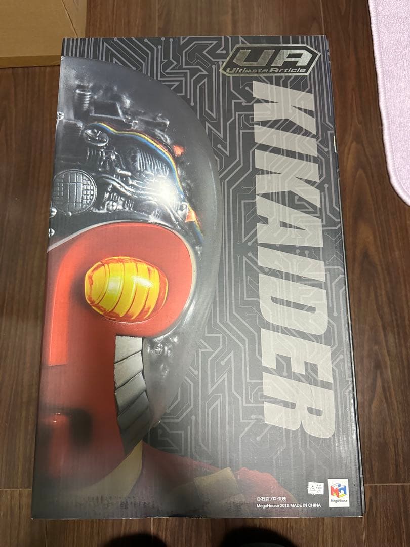 Ultimate Article 人造人間キカイダー フィギュア メガハウス Amazon.co.jp: メガハウス(MegaHouse) 人造人間キカイダー 完成品