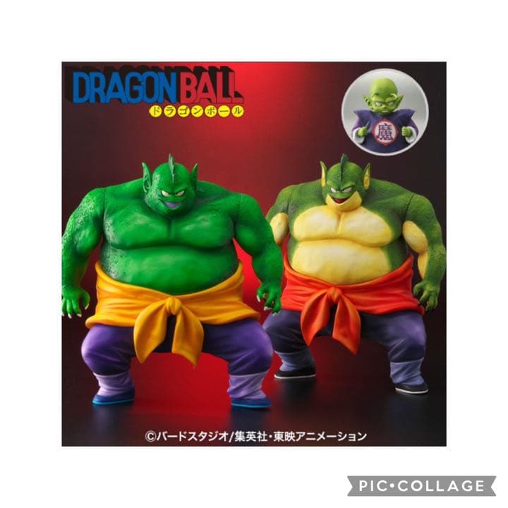ドラゴンボールアライズ　ドラム（通常カラー）マジュニア付き ドラゴンボールアライズ ドラム 通常カラー/特別カラー