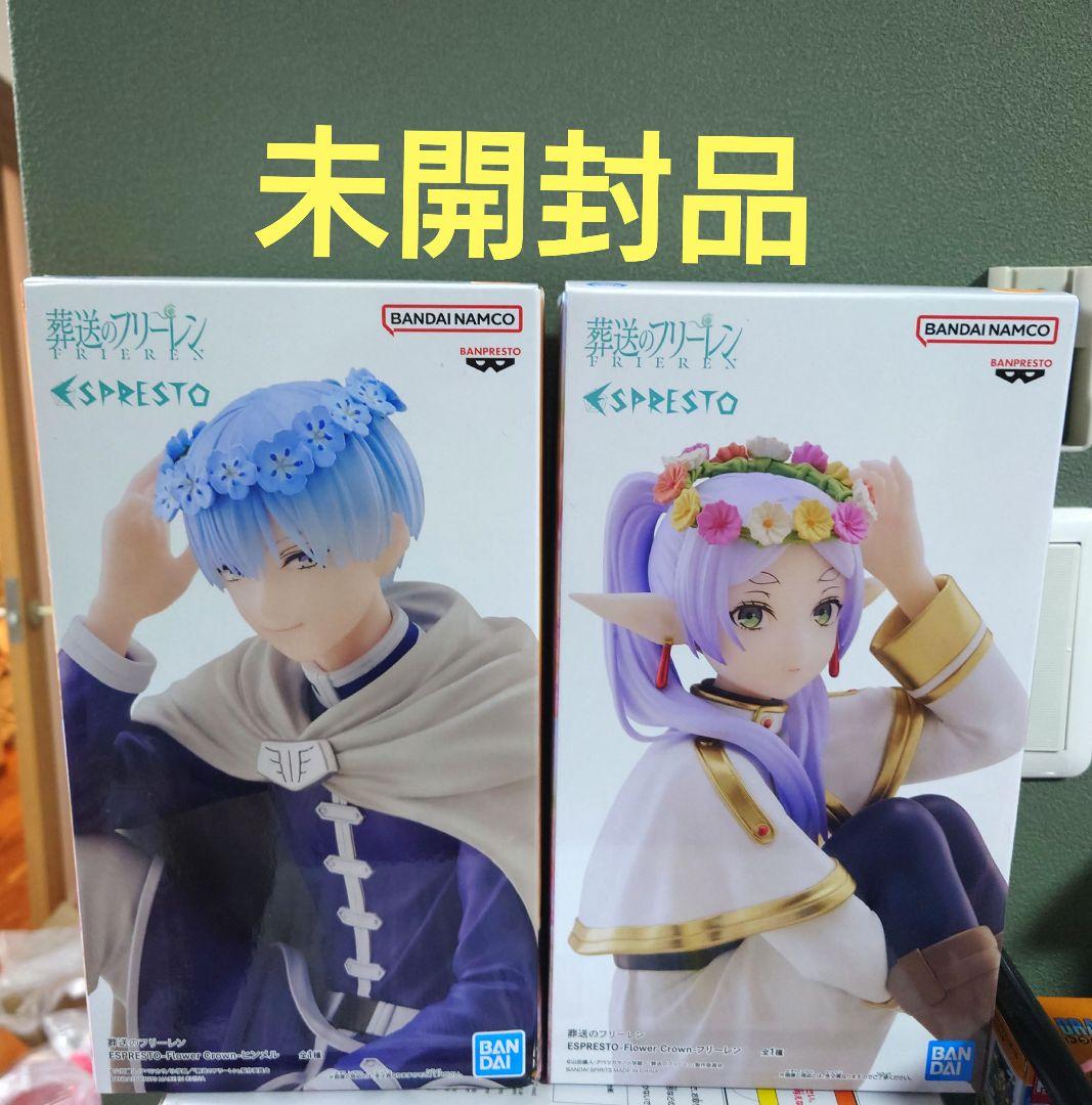 葬送のフリーレン　ヒンメル　フリーレン　 2体セット 葬送のフリーレン セブン フリーレン ヒンメル 2体セット - メルカリ