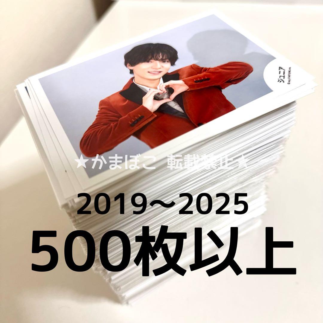 Lilかんさい 西村拓哉 公式写真 まとめ売り 500枚以上 Amazon.co.jp: Lil かんさい 公式 生 写真（西村拓哉）LIL00138 : おもちゃ