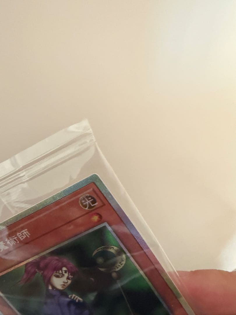 聖なる魔術師 DKC プリズマティックシークレットレア　遊戯王