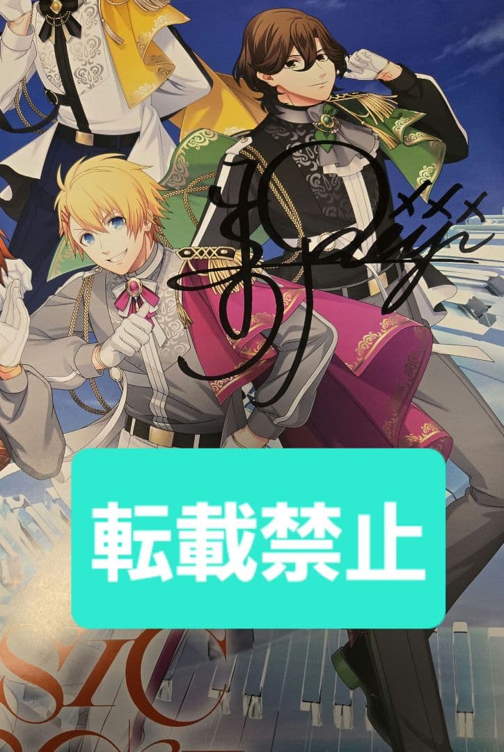 うたプリ 嶺二 直筆サイン ポスター MUSIC うたプリ》直筆サイン入りポスター 寿嶺二 非売品 ワンダーランド CD