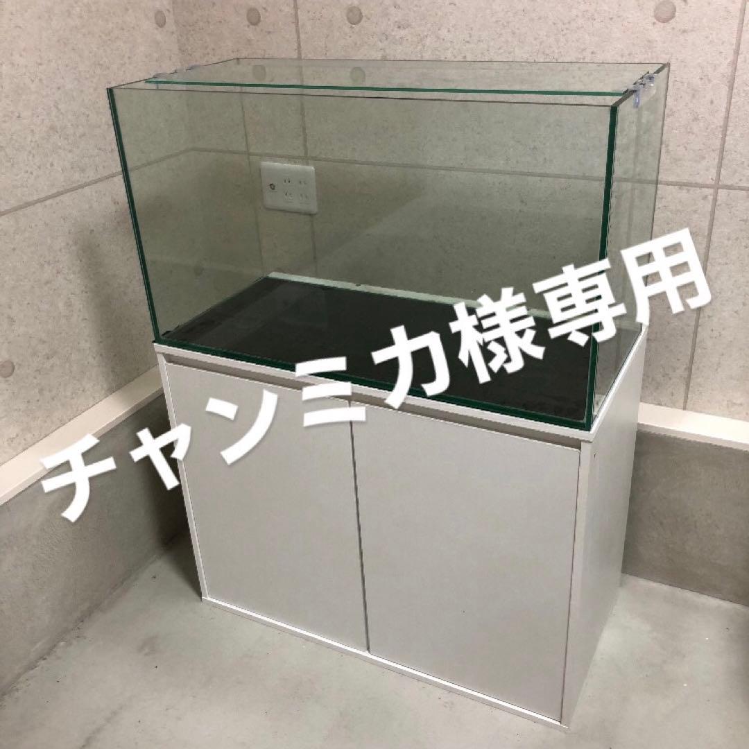 ガラス水槽 水槽台 セット 90cm水槽 45cm水槽 ★引き取り限定★ ガラス水槽 水槽台 セット 90cm水槽 45cm水槽 ☆引き取り限定☆ 90 45