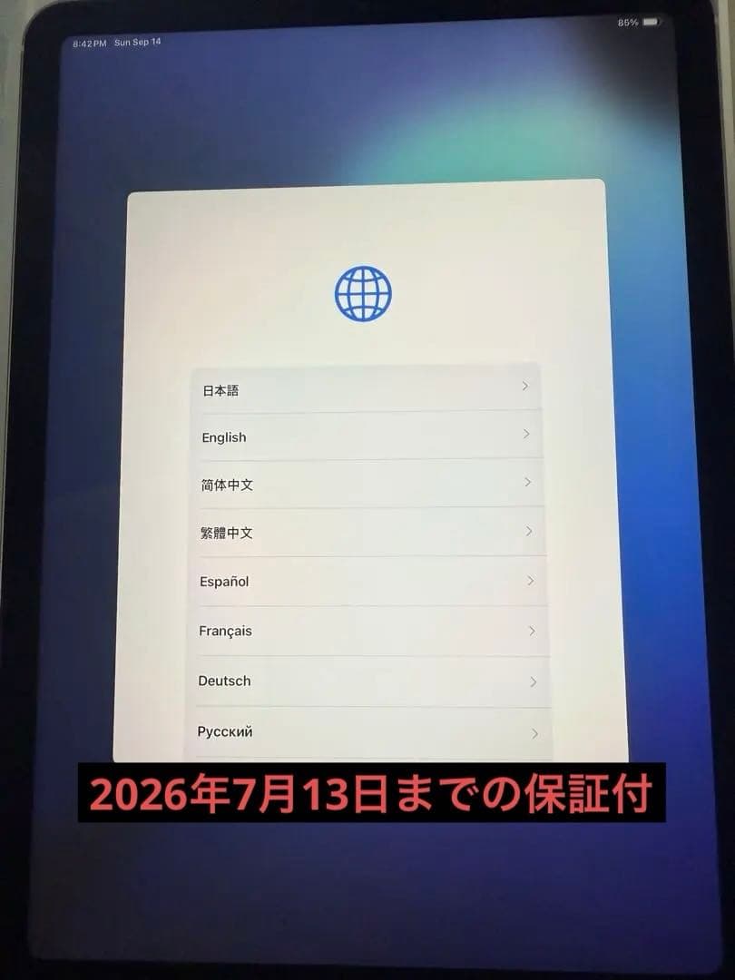 【美品】iPad Air （第五世代64GB wifi+cellular 保証付 Amazon.co.jp: 【整備済み品】 Apple iPad Air (第5世代) Wi-Fi +