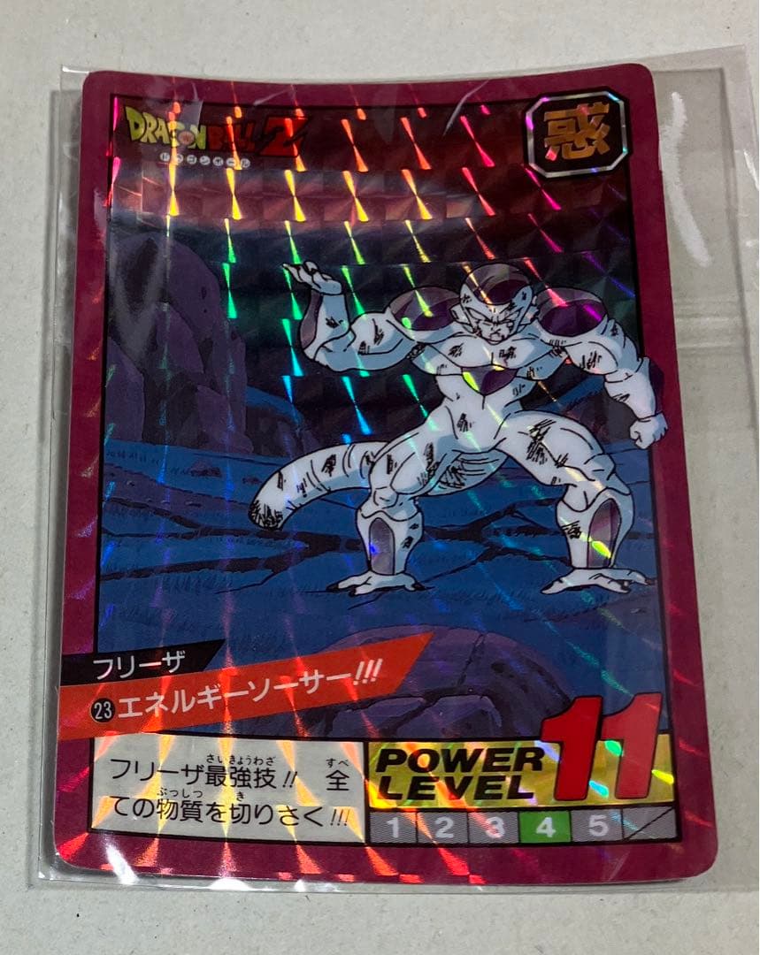 ドラゴンボールカードダス スーパーバトル 23エネルギーソーサー