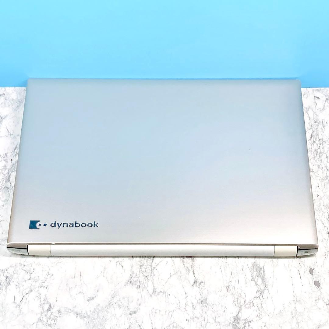 高性能✨i7/第7世代✨Win11✨オフィス✨東芝✨ダイナブック✨