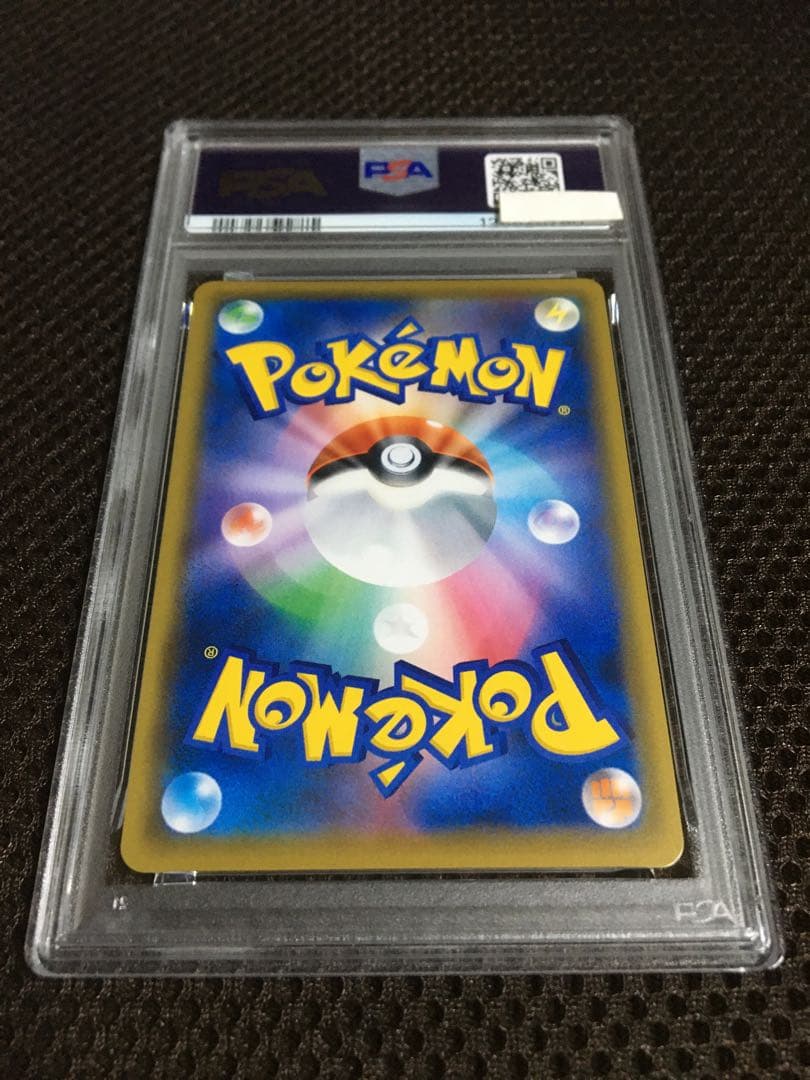 フォローで割引！ ポケモンカード PSA8 メイ SM11b SR D