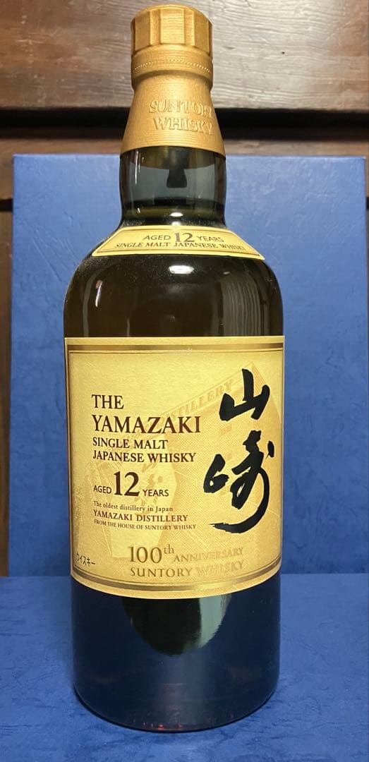 【未開栓】山崎12年 シングルモルトウイスキー 700ml 【100周年ラベル】 サントリー 山崎 12年 100周年記念 蒸留所 ラベル 700ml シングル