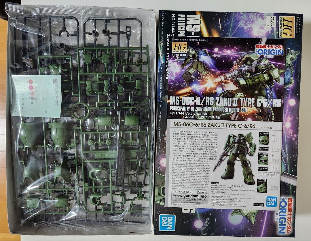 ガンダム、ザクIIその他HGUC8個セット - メルカリ